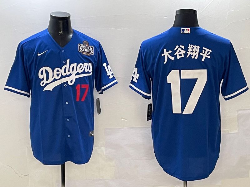Men Los Angeles Dodgers 17 Kelly Blue Game 2025 Nike MLB Jersey style 6